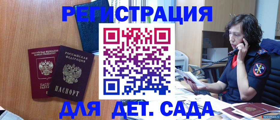 прописка поиск в Талдоме