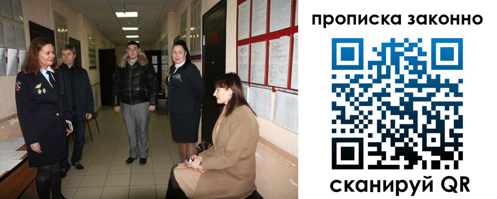 прописка в квартире в Талдоме
