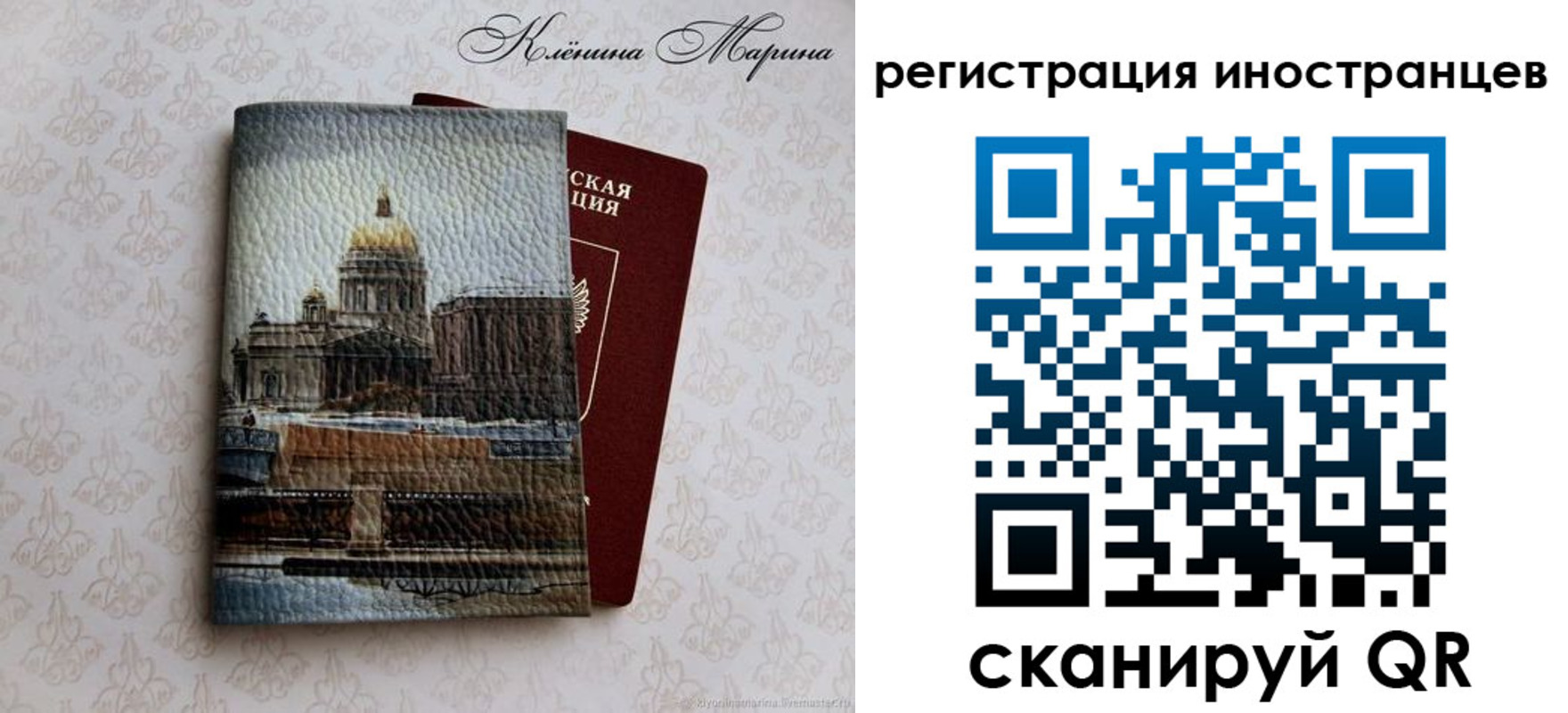 прописка для школы в Талдоме