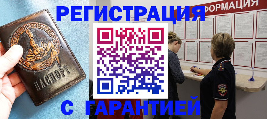 найти адрес прописки в Талдоме